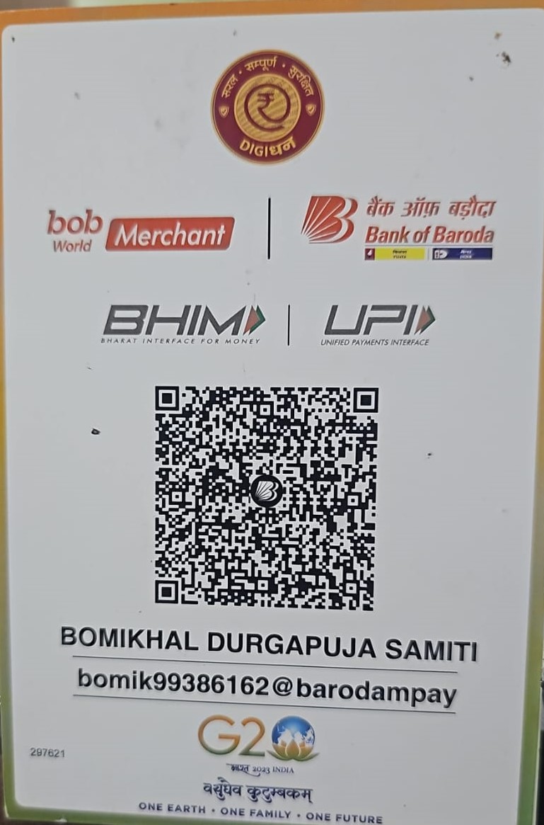 Bomikhal Scanner